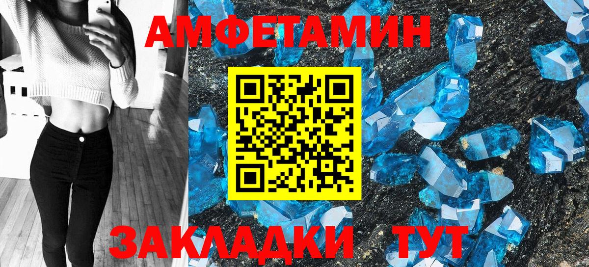  COCAIN Вышний Волочёк