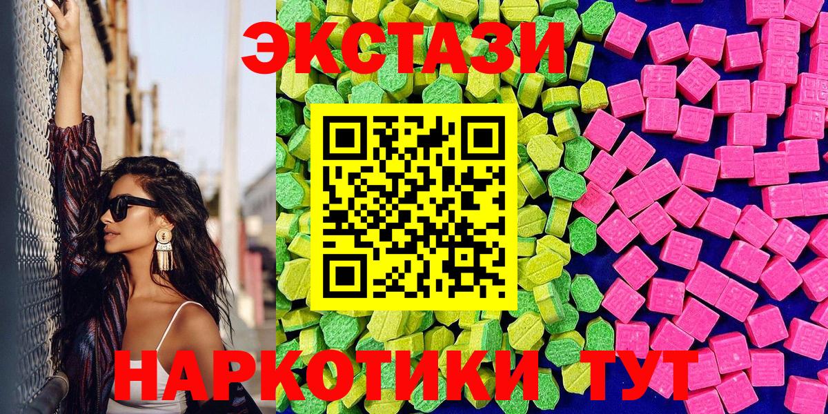 наркота  ссылка на мегу как войти  Вход с VPN  Вышний Волочёк  Ecstasy  Экстази louis Vuitton 