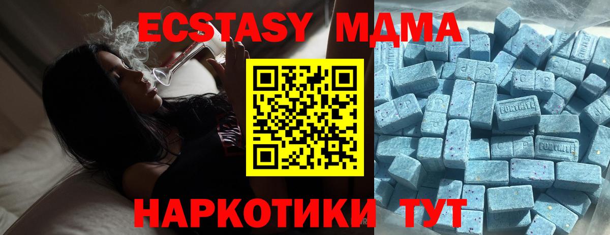 ЭКСТАЗИ 300 mg Вышний Волочёк