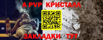 тгк Апшеронск