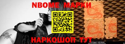 тгк Апшеронск