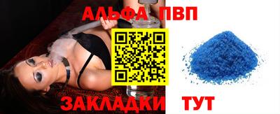 тгк Апшеронск