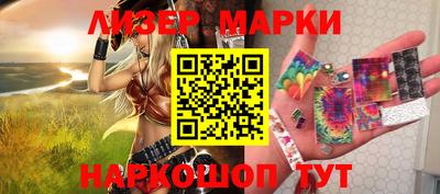 тгк Апшеронск