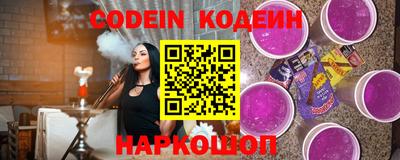 марки nbome Волгодонск