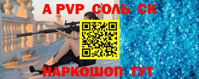 кокаин перу Аргун