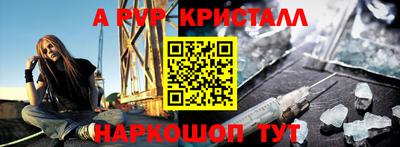 тгк Апшеронск