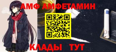мяу мяу кристалл Волжский