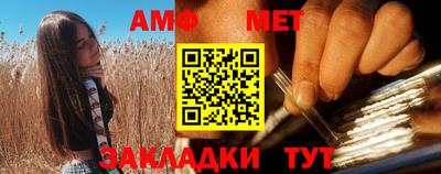 тгк Апшеронск