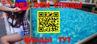 тгк Апшеронск