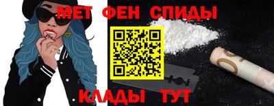 тгк Апшеронск