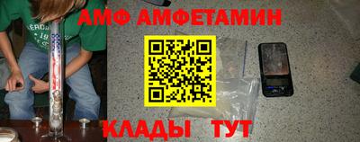 тгк Апшеронск
