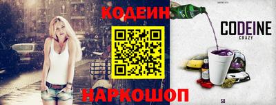кокаин перу Аргун