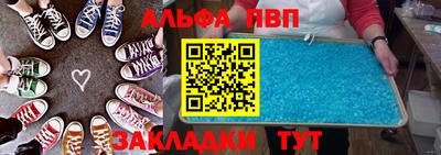 тгк Апшеронск