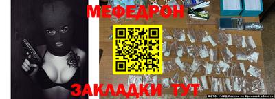тгк Апшеронск