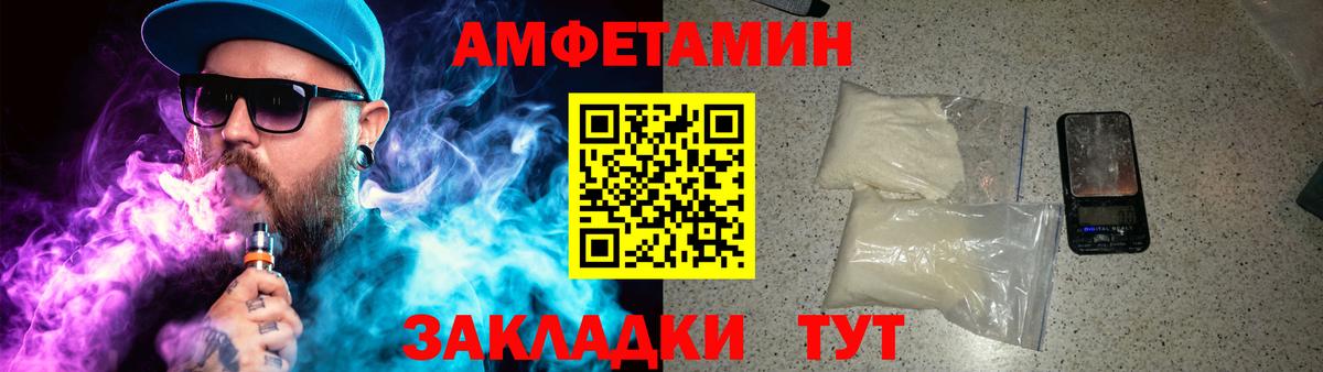 Первитин винт  Вход с VPN  Вышний Волочёк 