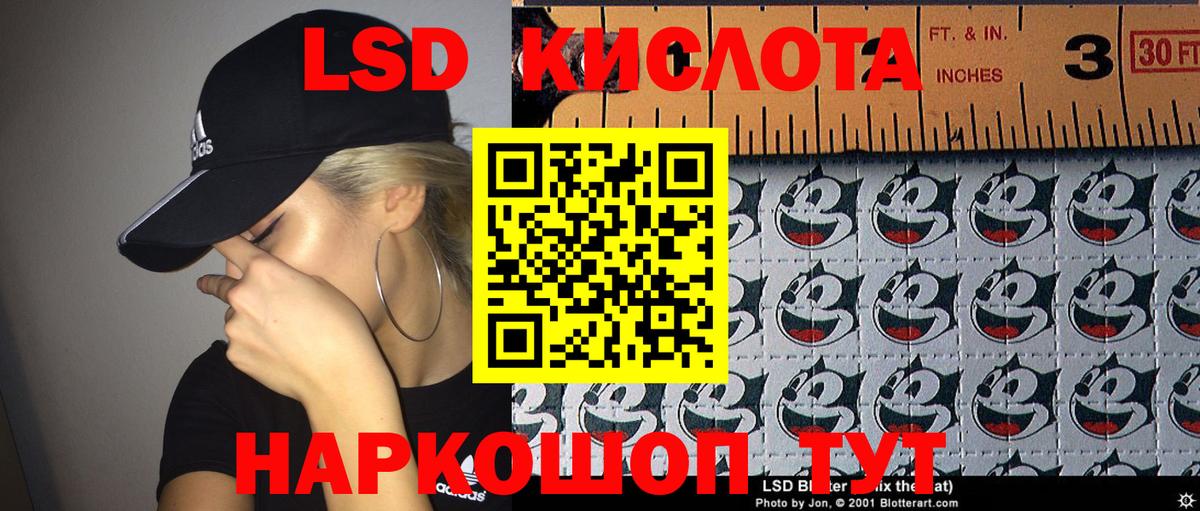 Наркотические марки 1,8мг  Вход с VPN  Вышний Волочёк  Наркотические марки 1,8мг 